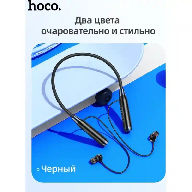 Гарнитура с усиленным аккумулятором Hoco  ES62