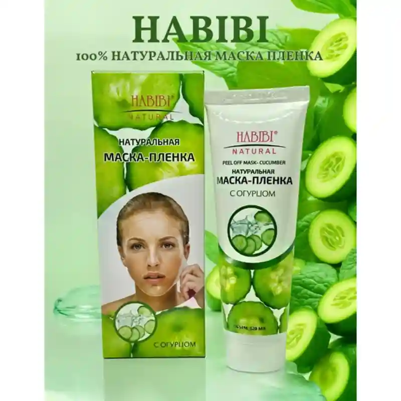HABIBI  натуральная маска