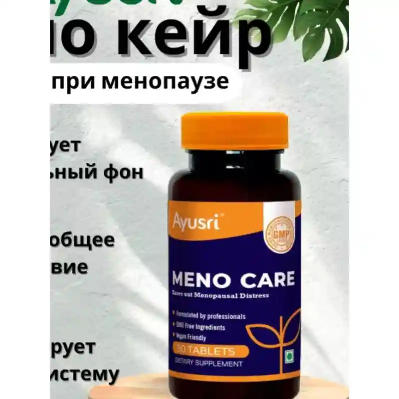 Ayusri meno care