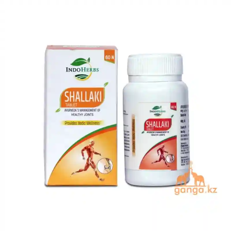 Indoherbs SHALLAKI