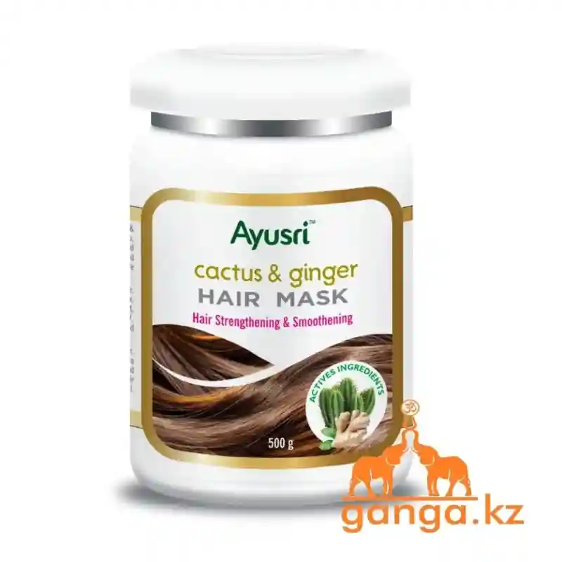 аптесная маска для волос кактус и имбирь