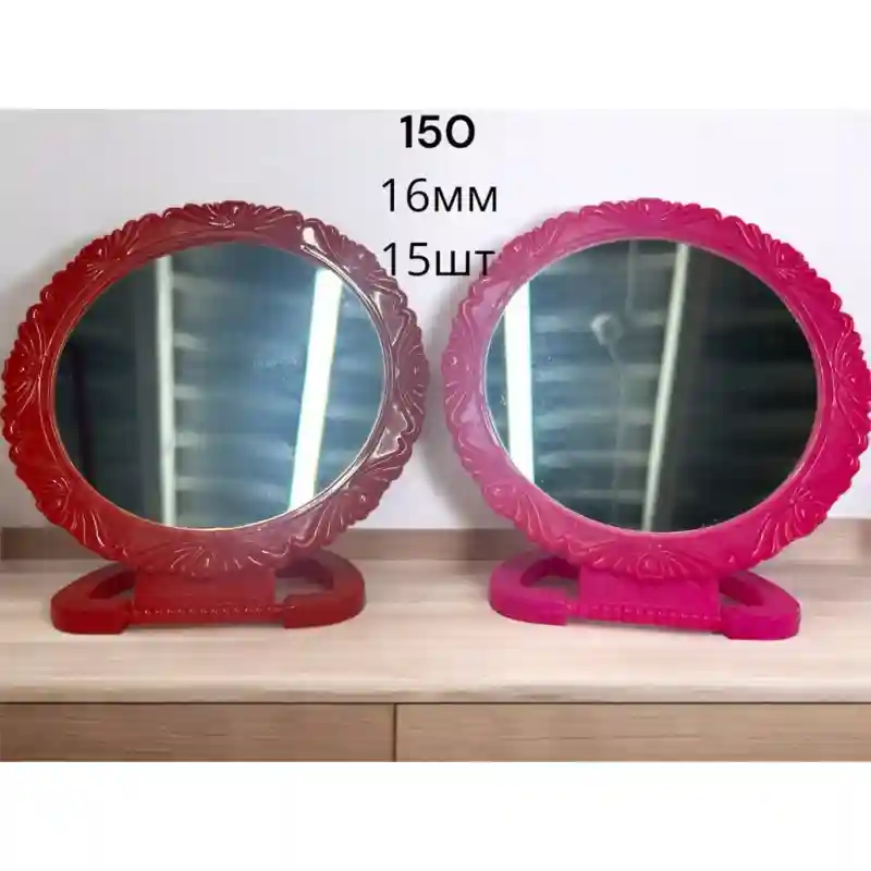 Контрастное зеркало 17мм, Модель: 508