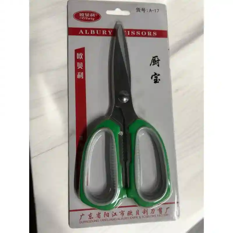 Надёжные ножницы