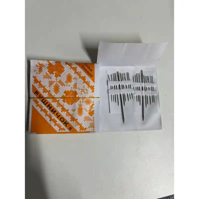 Острая иголка