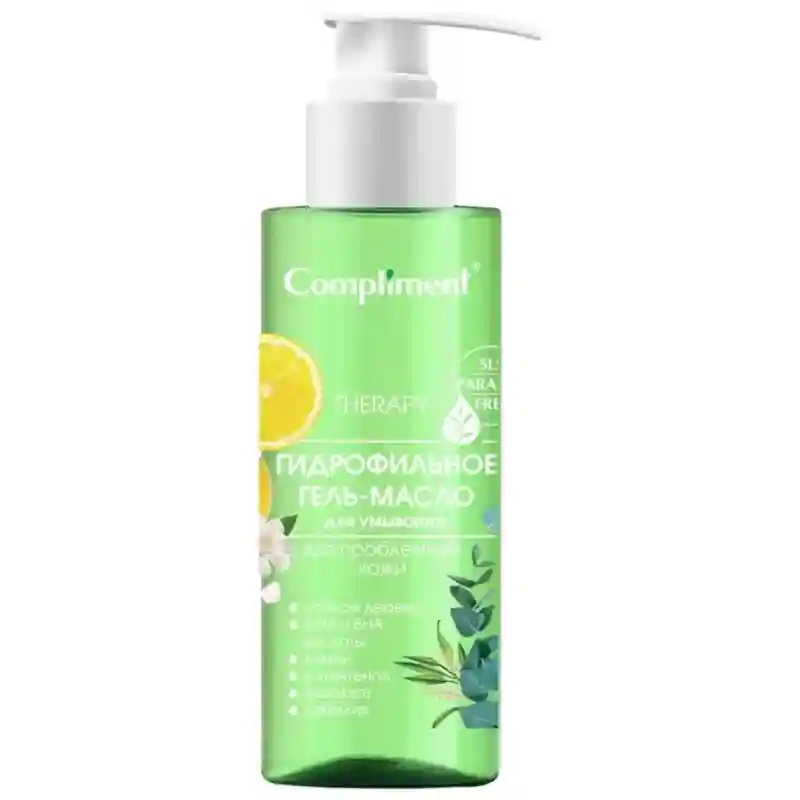 Гидрофильное гель-масло (ассортимент)