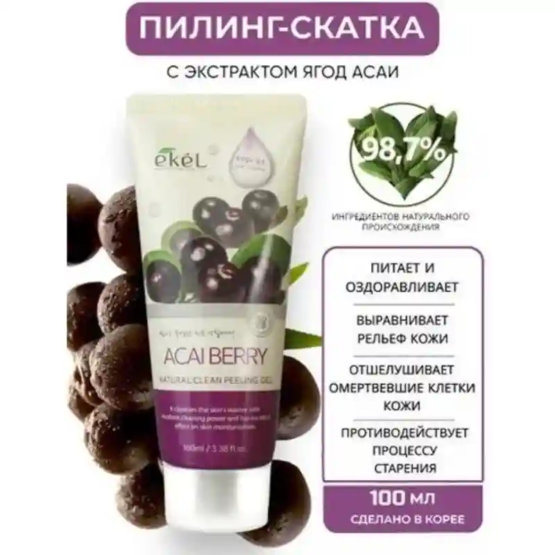 Natural Clean Peeling Gel (Acai Berry)