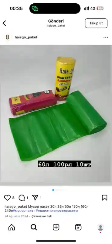 60л цветной (10шт)