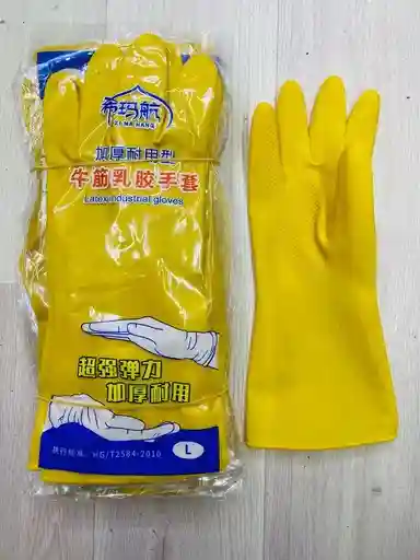 100гр резина С08