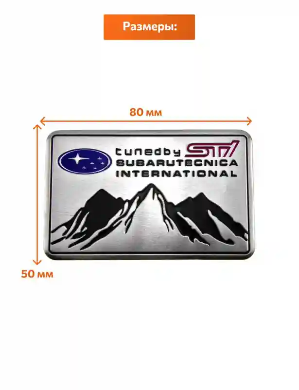 Шильдик 918041938 Subaru универсальная