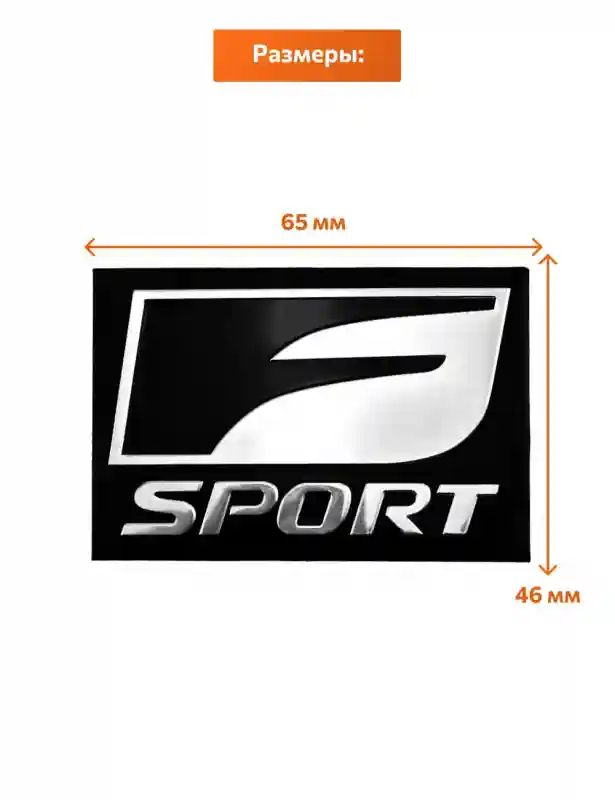 Шильдик PFT-2906788 Lexus F Sport